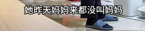 民信配资 女子没喊公婆“爸妈”被指没教养! 丈夫一把抱走孩子, 视频画面让人窒息……