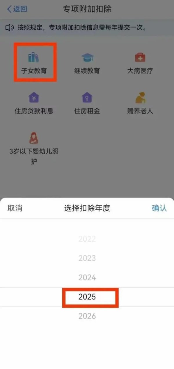 91微操盘 可能影响收入！这个信息，8月底、开学前记得修改
