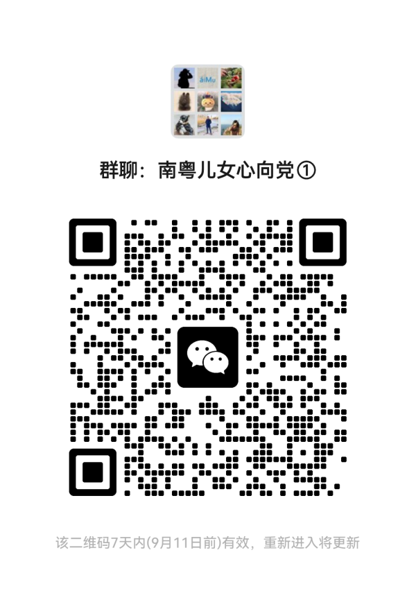 涨配资 珠海首创“统种同种”新模式，党领民富走出乡村振兴好“稻”路