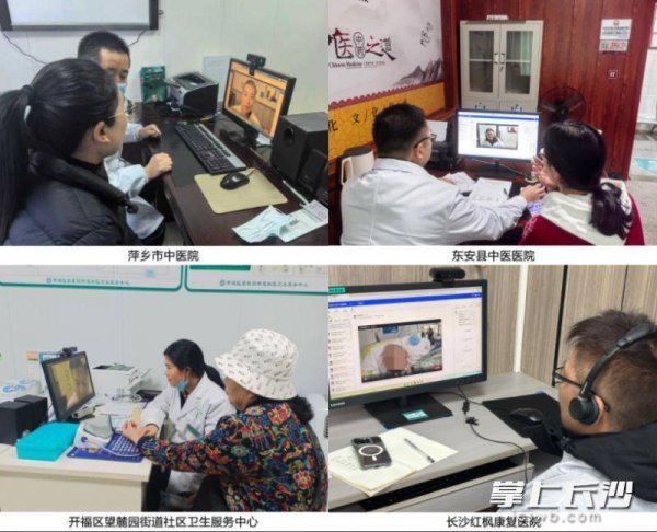 浩广配资 “中医联合门诊”上线互联网医院，外地病友求医问药更便捷