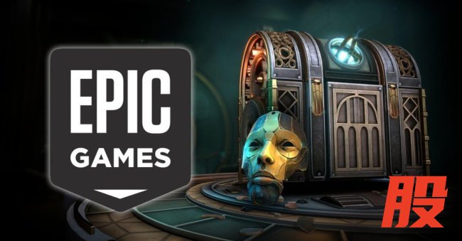 “喜加一”周报（2.27-3.5 ）：《纪元117》限时免费畅玩