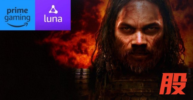 “喜加一”周报（2.27-3.5 ）：《纪元117》限时免费畅玩