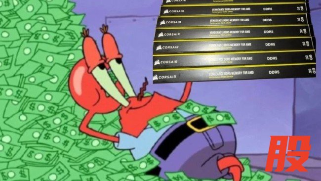 天上掉金条！ 玩家购买内存条竟收到一整箱